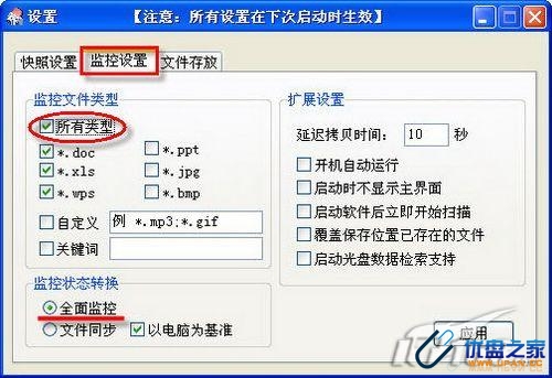优盘搬运工：移动设备文件拷贝专家-U盘之家