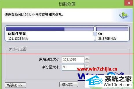win10系统用硬盘安装ubuntu Kylin 14.10的操作方法