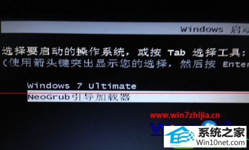 win10系统用硬盘安装ubuntu Kylin 14.10的操作方法
