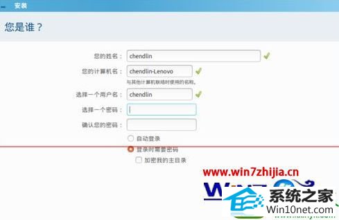 win10系统用硬盘安装ubuntu Kylin 14.10的操作方法