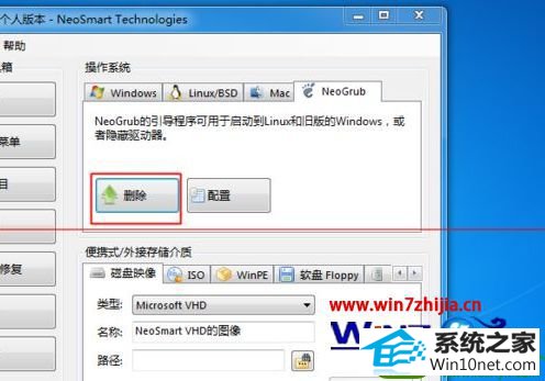 win10系统用硬盘安装ubuntu Kylin 14.10的操作方法