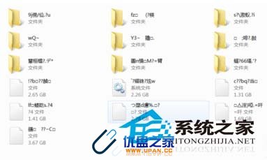 如何拯救移动u盘文件