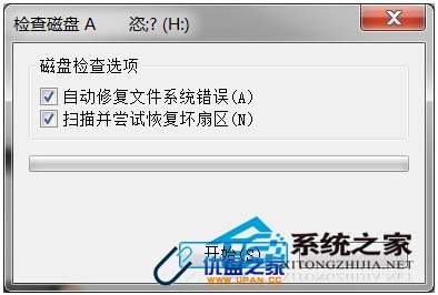 如何拯救移动u盘文件