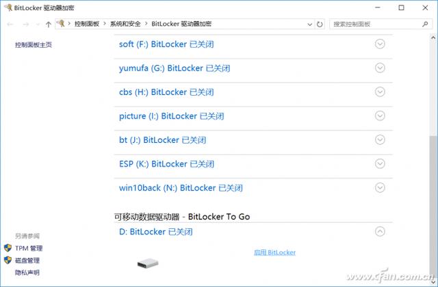 如何拯救移动u盘文件