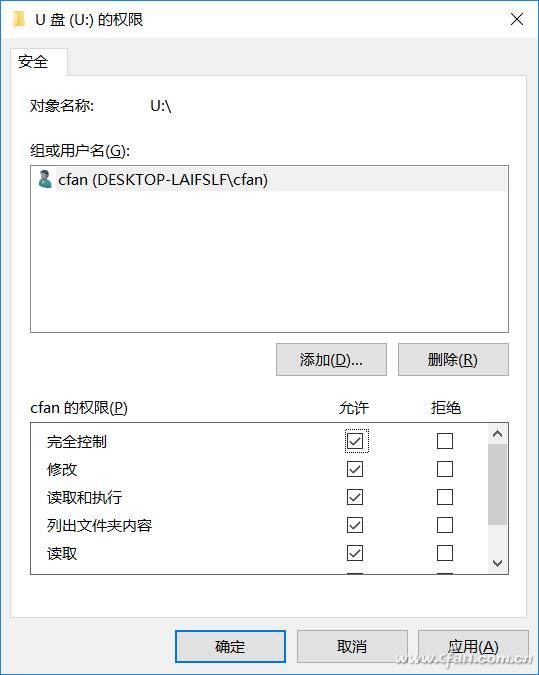 如何拯救移动u盘文件