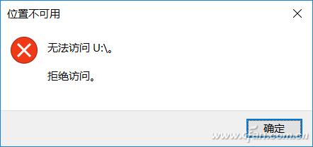 如何拯救移动u盘文件