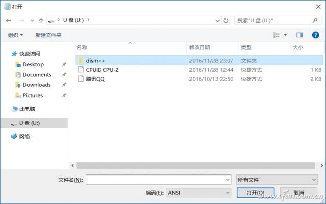 如何拯救移动u盘文件
