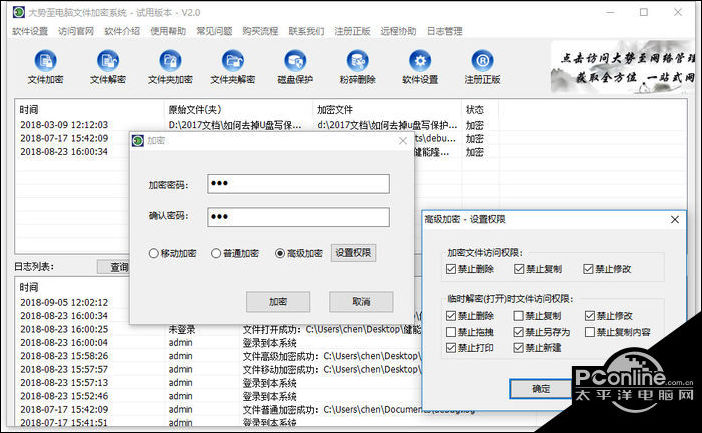 如何拯救移动u盘文件