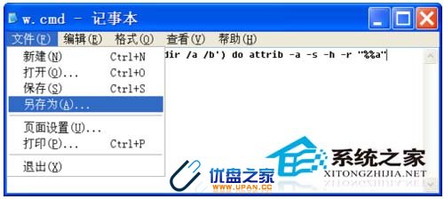 如何拯救移动u盘文件