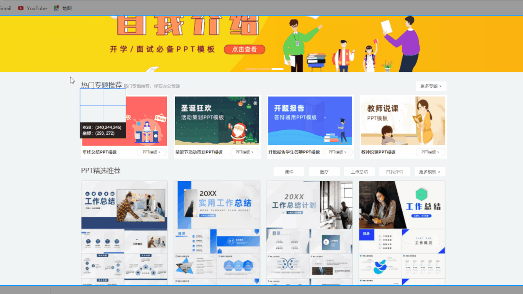 这7款电脑PC软件，知乎超10w人收藏，究竟好用在哪