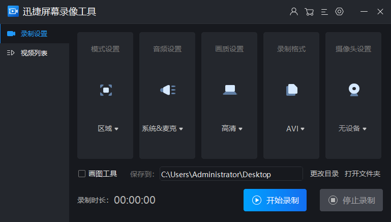 这7款电脑PC软件，知乎超10w人收藏，究竟好用在哪