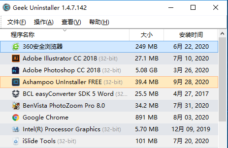 这7款电脑PC软件，知乎超10w人收藏，究竟好用在哪