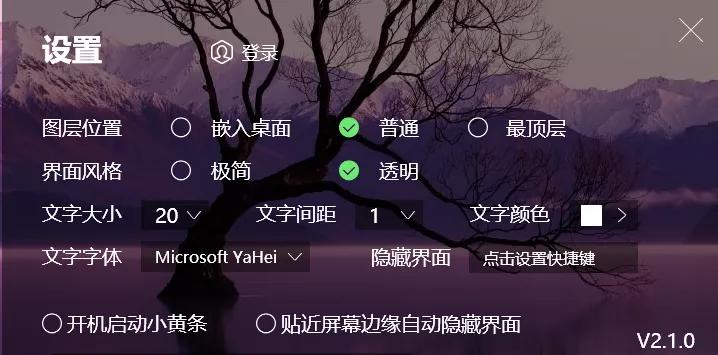 这7款电脑PC软件，知乎超10w人收藏，究竟好用在哪
