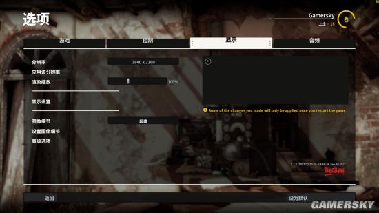 狙击精英4 显卡