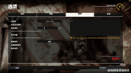 狙击精英4 显卡