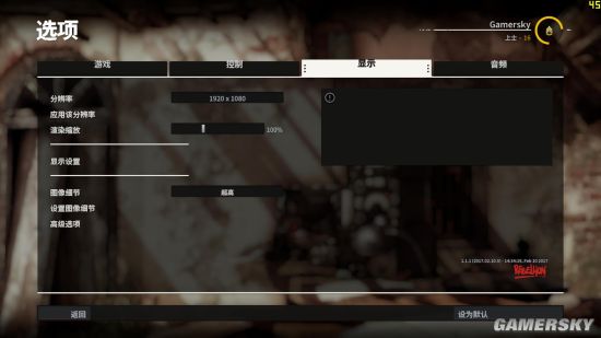 狙击精英4 显卡