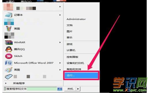 电脑进安全模式蓝屏怎么办