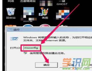 电脑进安全模式蓝屏怎么办