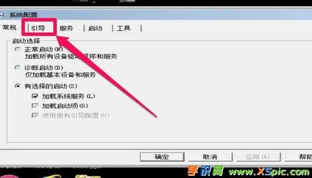 电脑进安全模式蓝屏怎么办