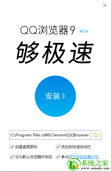 QQ浏览器2016官方免费下载|QQ浏览器2016电