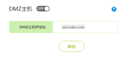 路由器映射ip老变