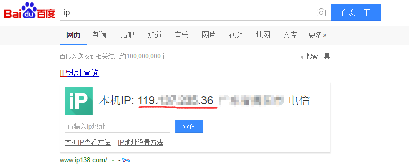 路由器映射ip老变