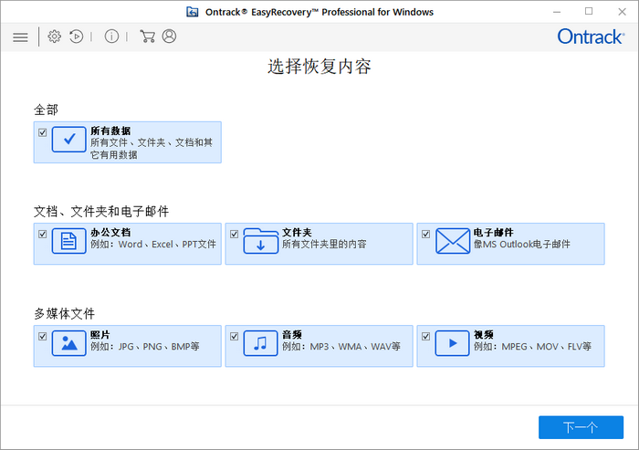 u盘修复工具哪个好