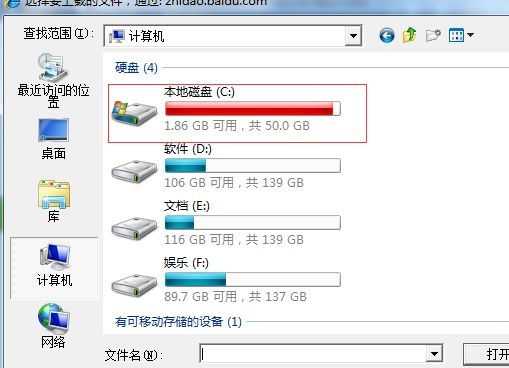 电脑为什么蓝屏重启