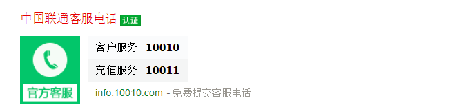 联通宽带客服电话家里联通的宽带断网了(组图)