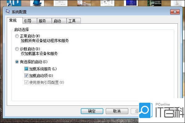 win7进入安全模式怎样恢复系统