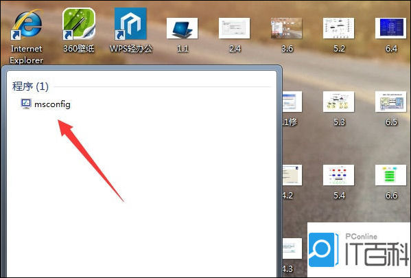 win7进入安全模式怎样恢复系统