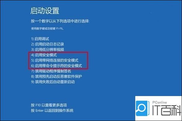 win7进入安全模式怎样恢复系统