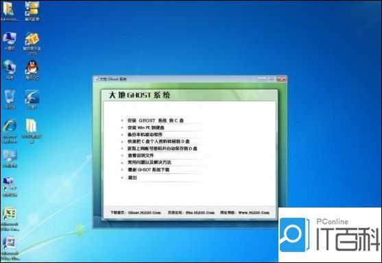 win7进入安全模式怎样恢复系统
