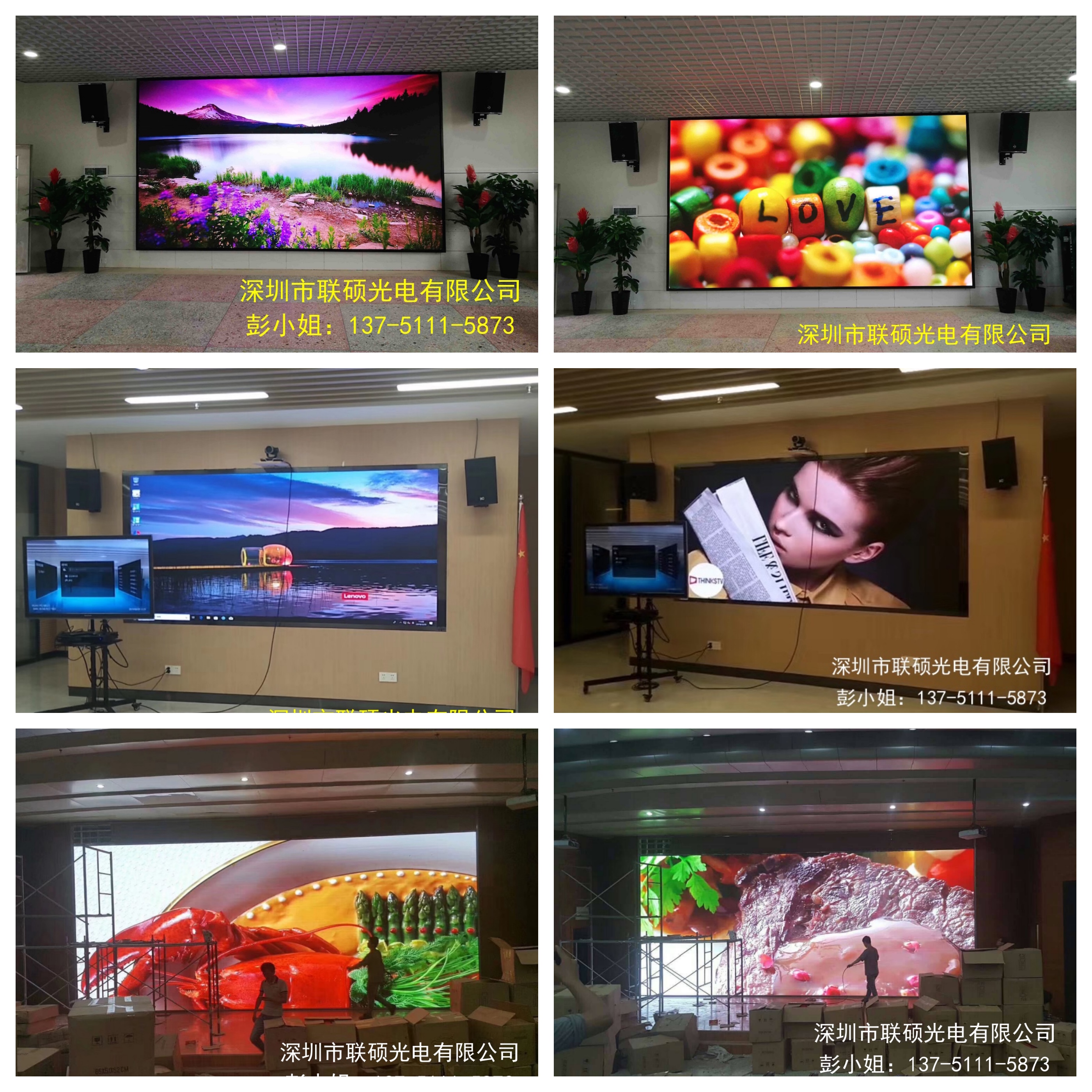 监控led显示器