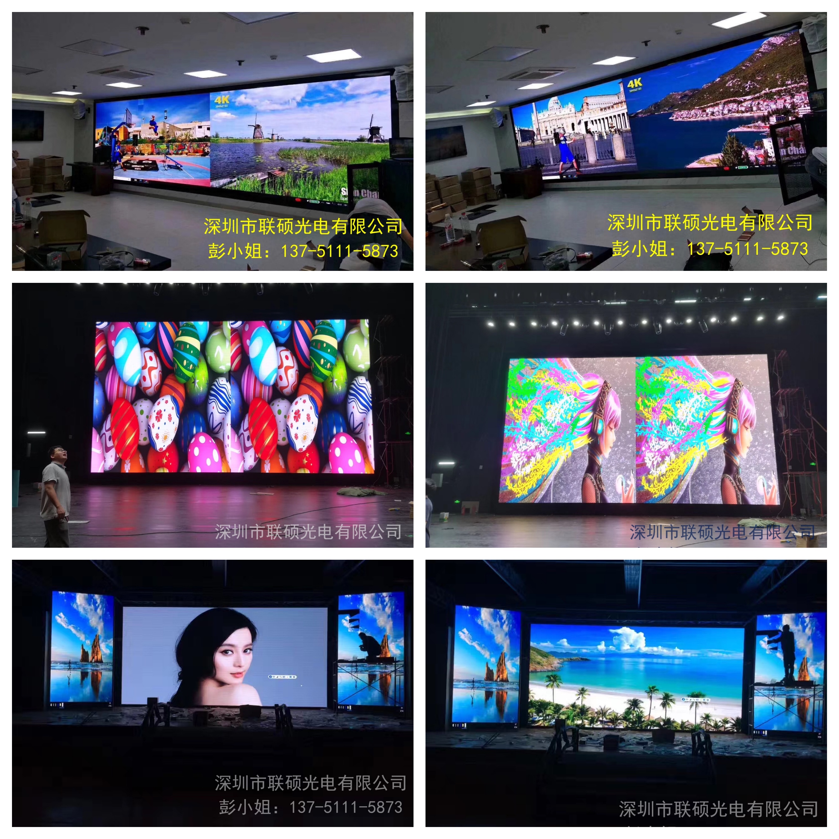 监控led显示器