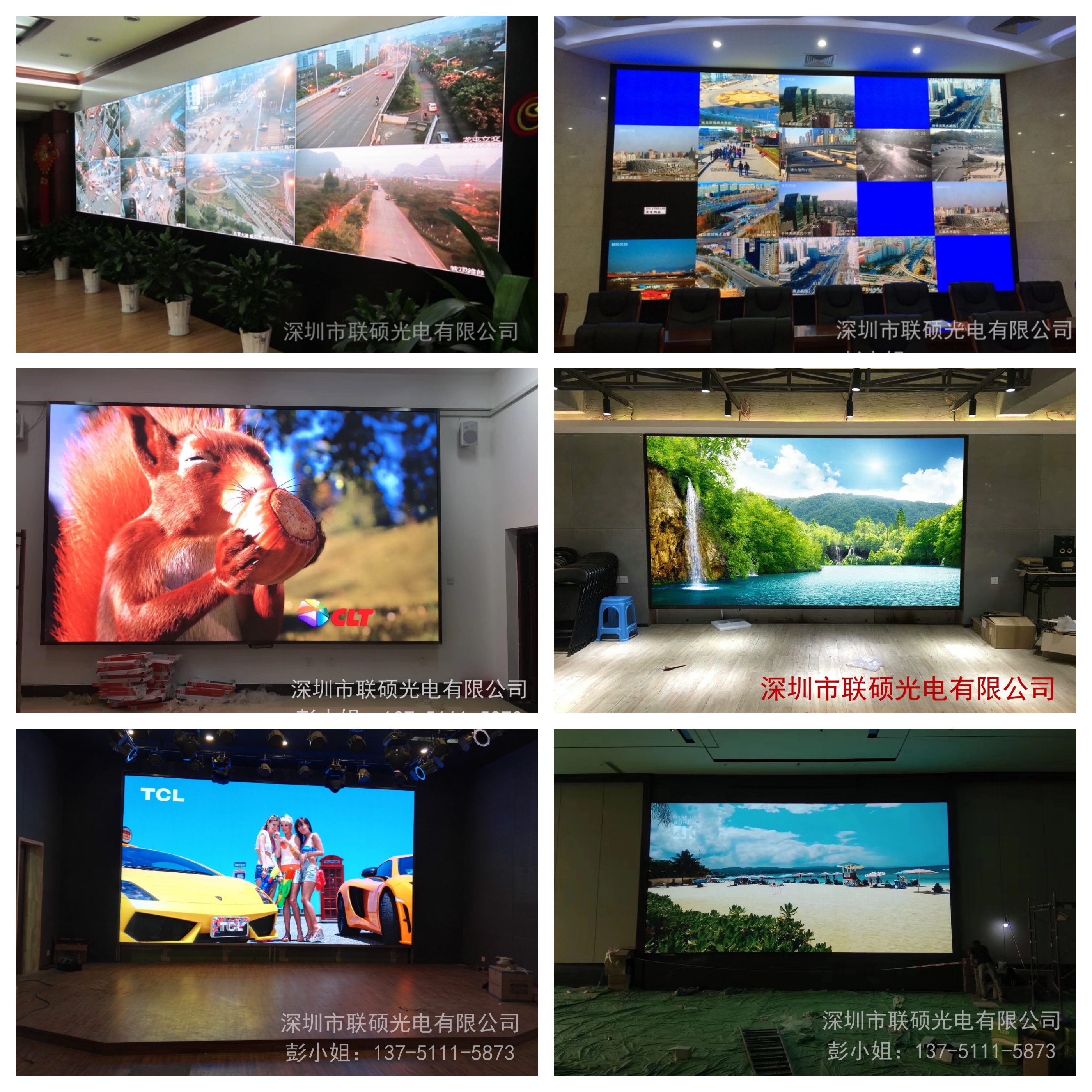 监控led显示器