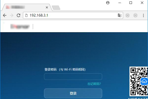 新路由器怎么设置密码