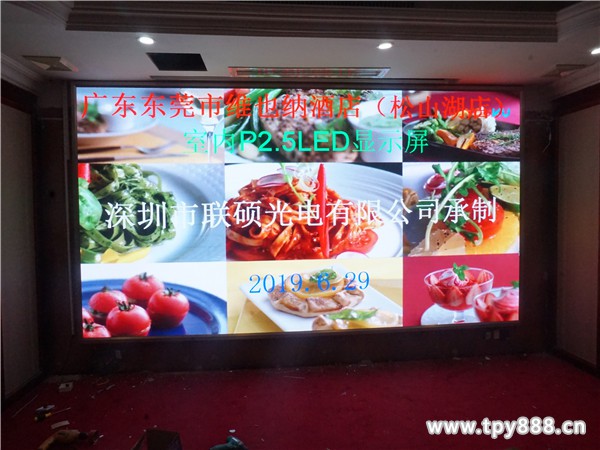 监控室LED显示屏_小间距P1.6高清大屏幕多少钱一平方