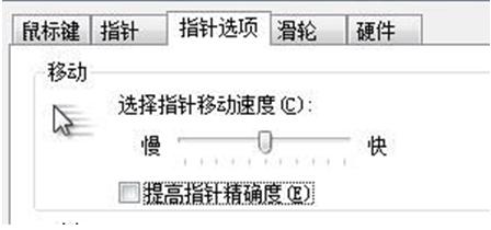 再谈鼠标灵敏度，附各种测试系统