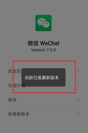 wps微信登录异常state