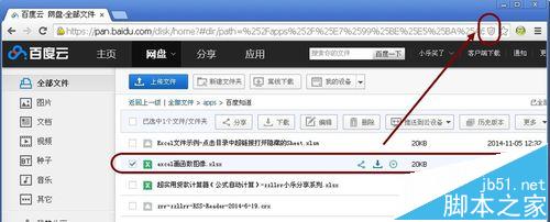 chrome浏览器 百度下载
