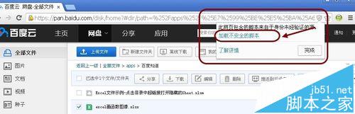 chrome浏览器 百度下载