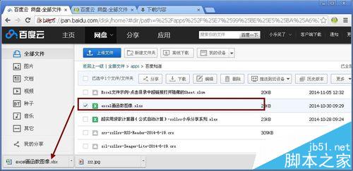 chrome浏览器 百度下载