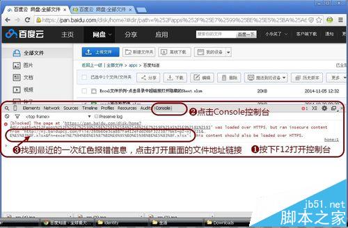 chrome浏览器 百度下载