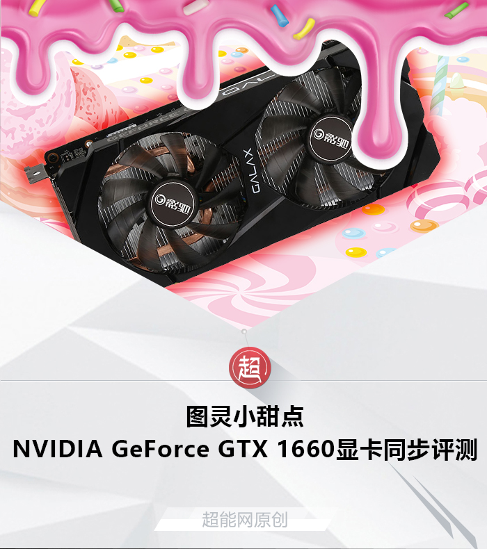 geforce检测不到显卡
