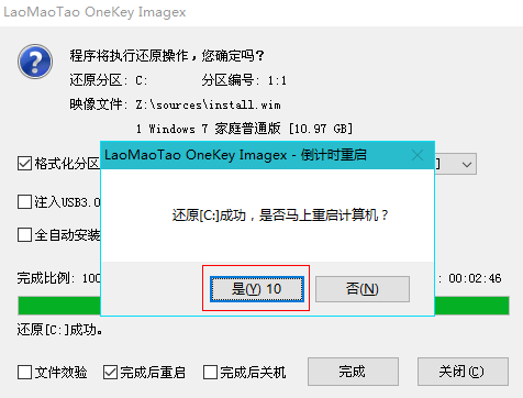 u盘系统盘制作软件