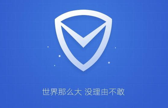 腾讯电脑管家图片
