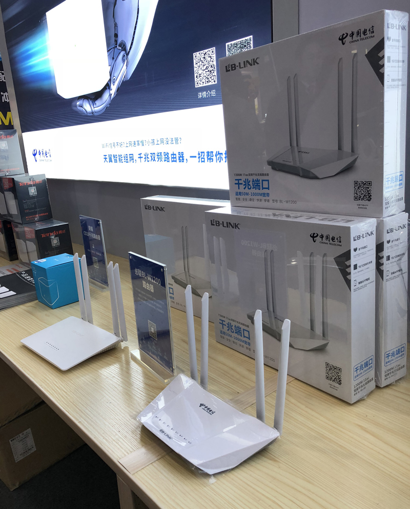 LB-LINK泛智能终端组网设备亮相湖南电信智能宽带发布会