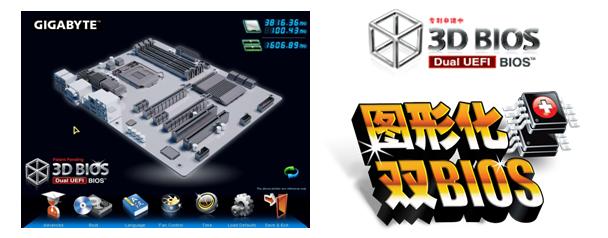 引颈期盼的7系列主板支持Intel酷睿™处理器