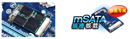 技嘉图形工作站主板